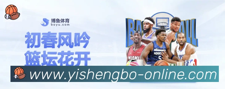 体育赛事直播