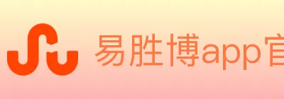 易胜博app官方平台 Logo